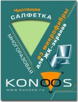 Konoos KIM-1  Konoos  .  -