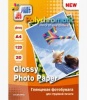 Jet-Print A4, 120г/м, 20л, глянцевая